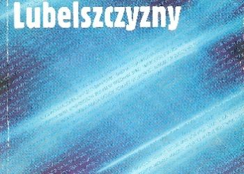Maciej Powała-Niedźwiecki, Andrzej Kwiek – Sportowe asy Lubelszczyzny