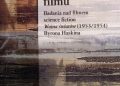 Werner Faulstich – Estetyka Filmu. Badania nad filmem science fiction „Wojna światów” (1953/1954) Byrona Haskina