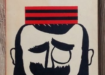 Jerzy Urbankiewicz – Za płotem paradyzu