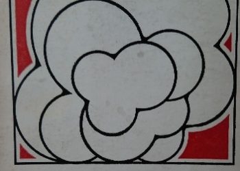 Mieczysław Jastrun – Wyspa