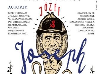 Gabriel Maciejewski Coryllus – Szkoła nawigatorów nr 21 specjalny polsko-brytyjski.