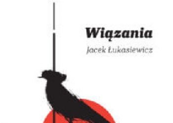 Jacek Łukasiewicz – Wiązania
