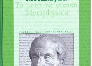 Arystoteles – Metafizyka