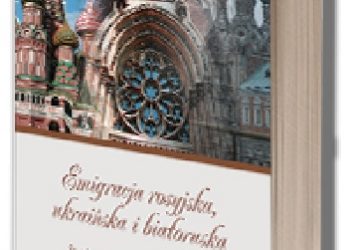 Anna Woźniak – Emigracja rosyjska, ukraińska i białoruska. Spuścizna literacka, religijno-filozoficzna. Kulturowe zbliżenia